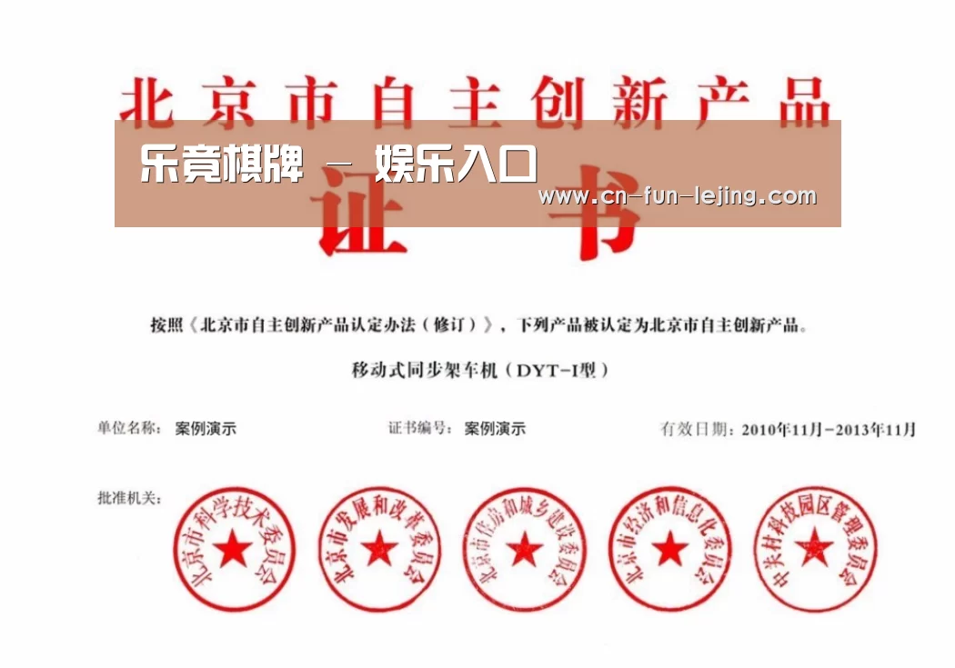 荣誉证书三