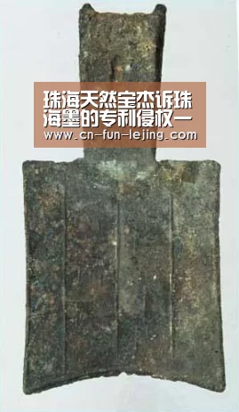珠海天然宝杰诉珠海墨的专利侵权一案做出判决‘乐竟棋牌’(图2) 乐竟平台