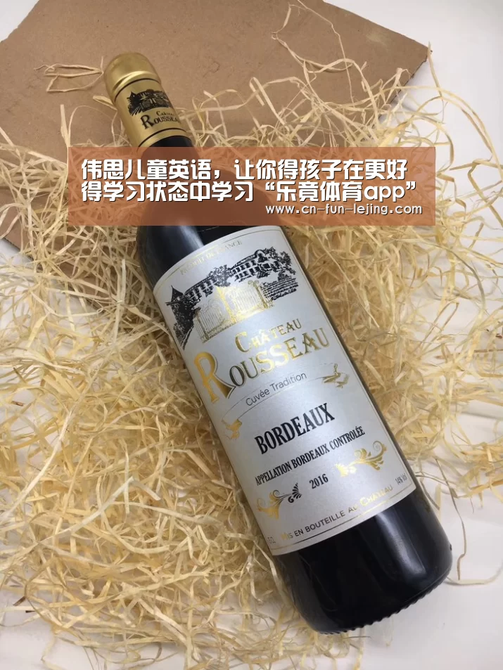 伟思儿童英语,让你得孩子在更好得学习状态中学习“乐竟体育app”(图1) 乐竟棋牌