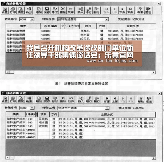 乐竟体育app