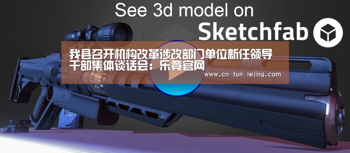 乐竟棋牌