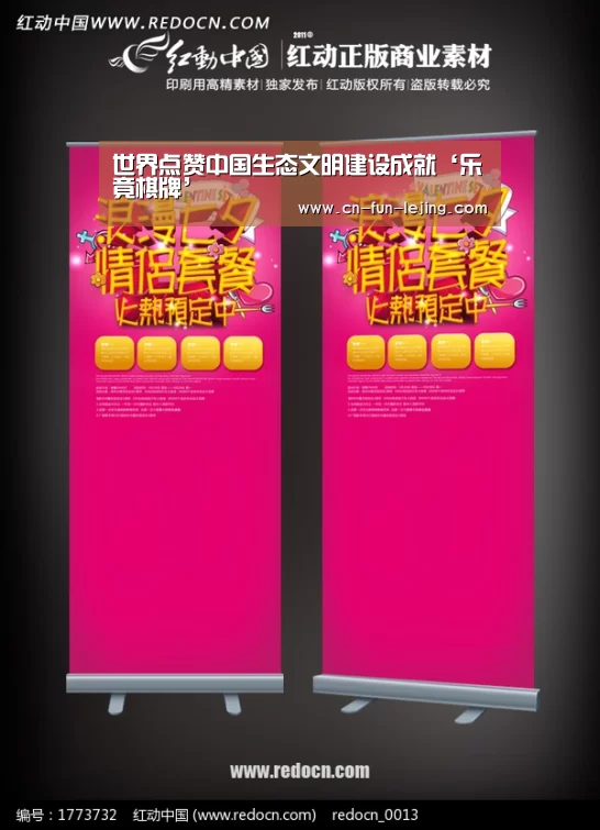 世界点赞中国生态文明建设成就‘乐竟棋牌’(图1) 乐竟平台