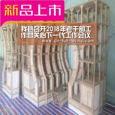 我县召开2018年老干部工作暨关心下一代工作会议_乐竟棋牌(图4) 乐竟平台