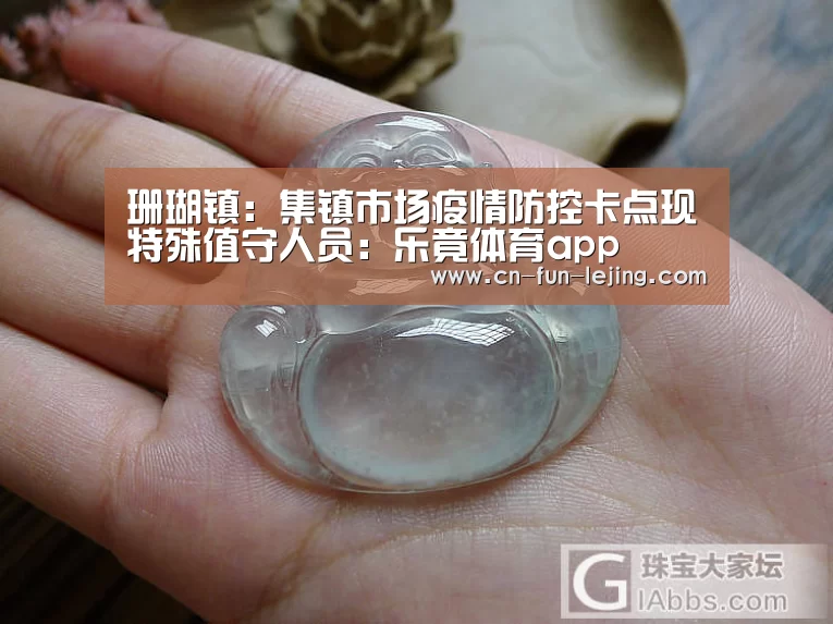 珊瑚镇:集镇市场疫情防控卡点现特殊值守人员:乐竟体育app(图2) 乐竟棋牌