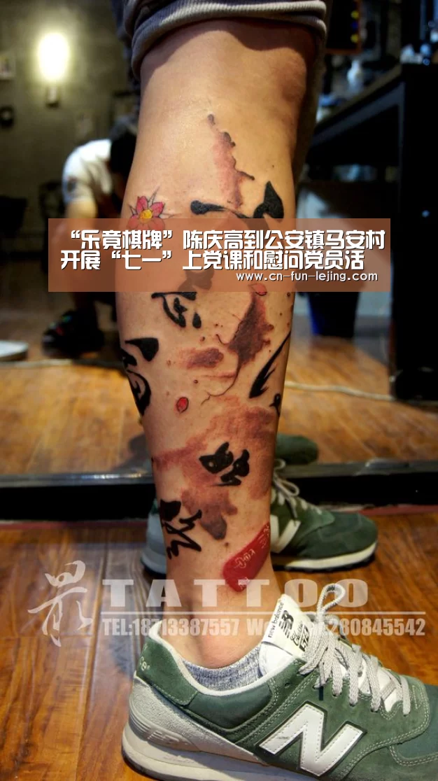 “乐竟棋牌”陈庆高到公安镇马安村开展“七一”上党课和慰问党员活动(图2) 乐竟官网