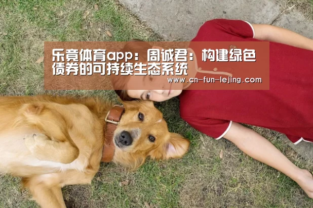 乐竟平台