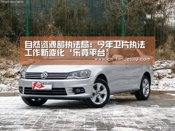 乐竟官网