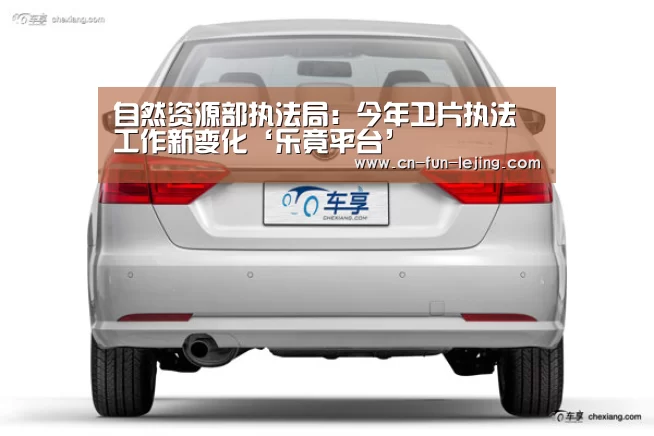 乐竟体育app