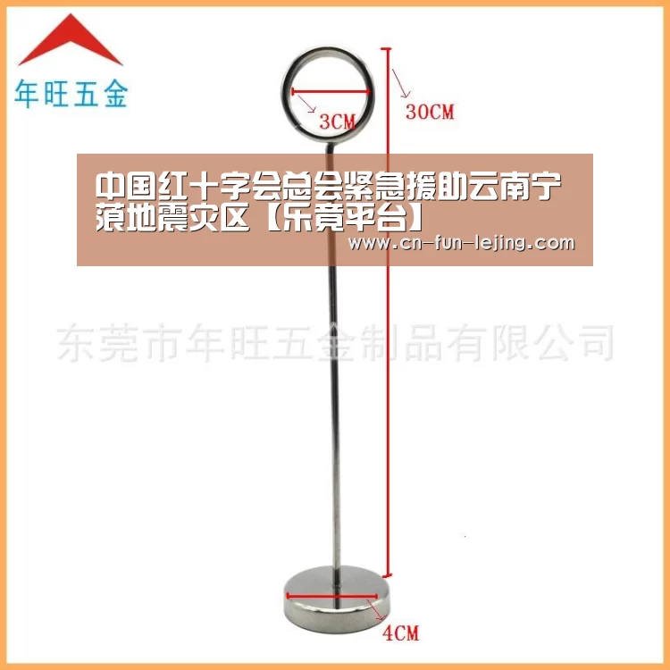 中国红十字会总会紧急援助云南宁蒗地震灾区【乐竟平台】(图3) 乐竟平台