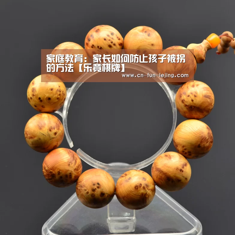 乐竟官网