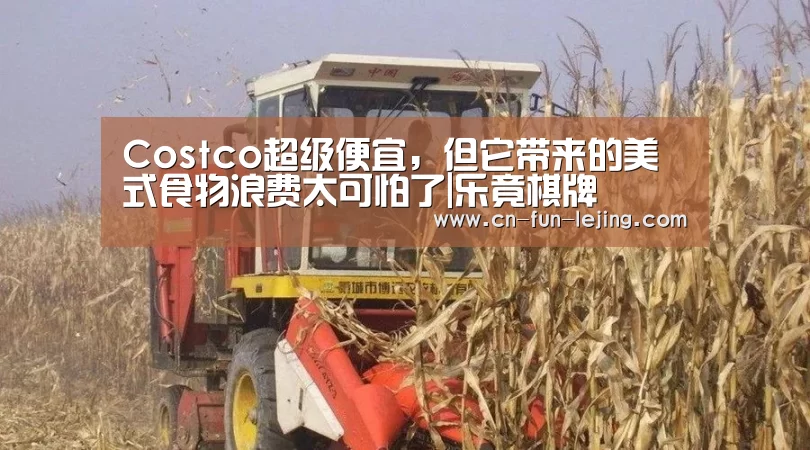 乐竟官网