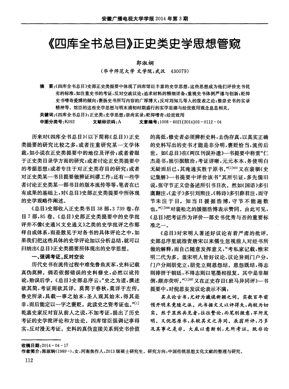 乐竟官网