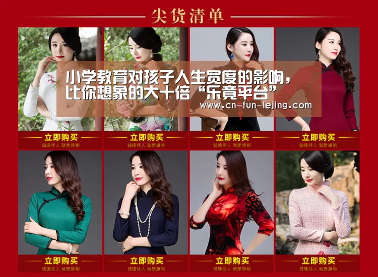 小学教育对孩子人生宽度的影响,比你想象的大十倍“乐竟平台”(图1) 乐竟平台