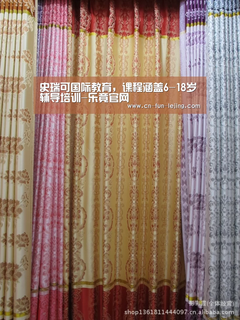 乐竟平台