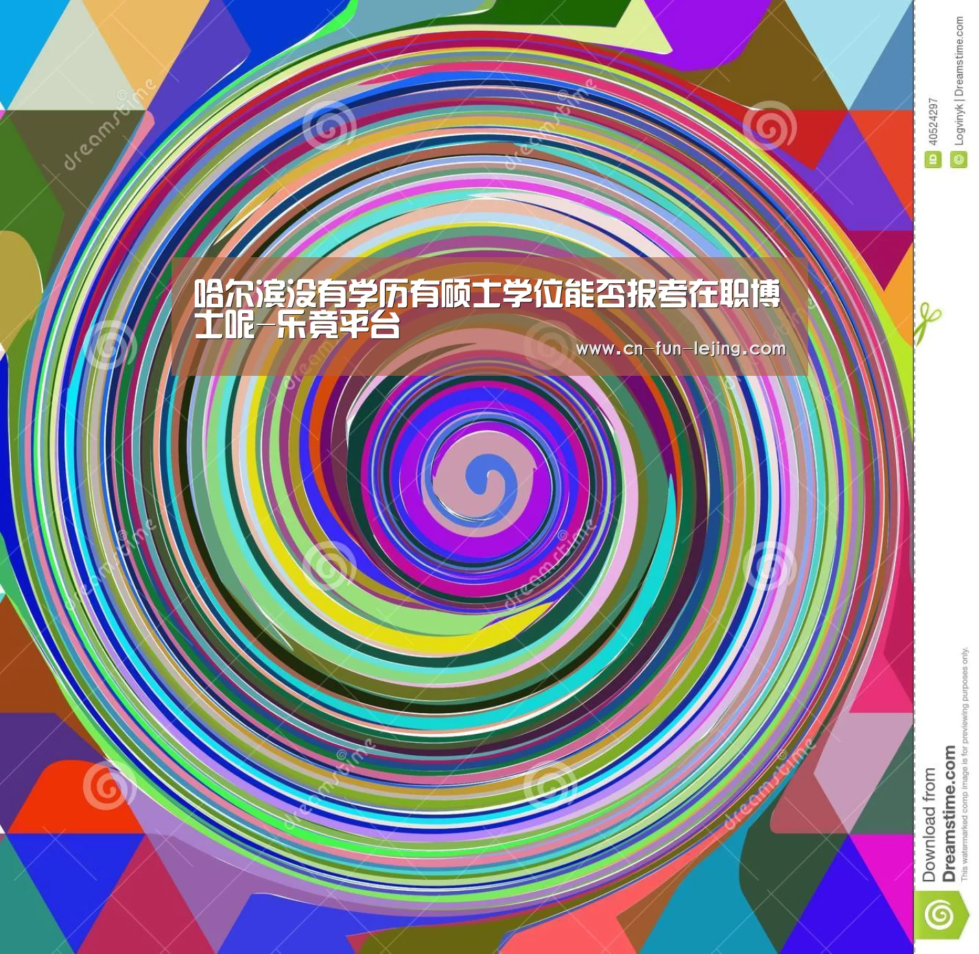 乐竟棋牌