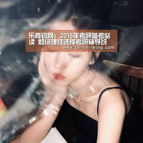 乐竟棋牌