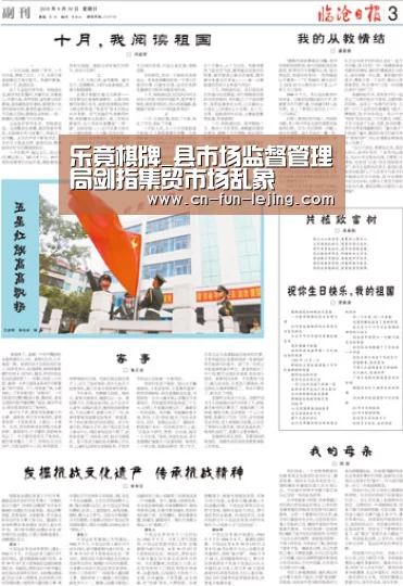 乐竟棋牌