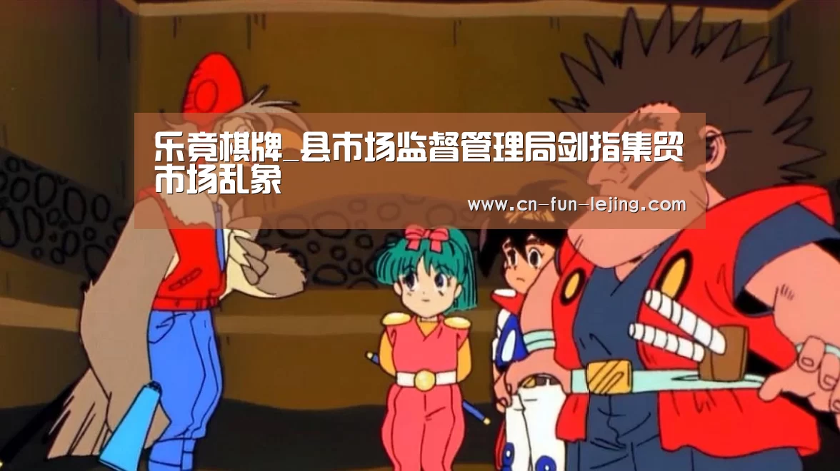 乐竟体育app