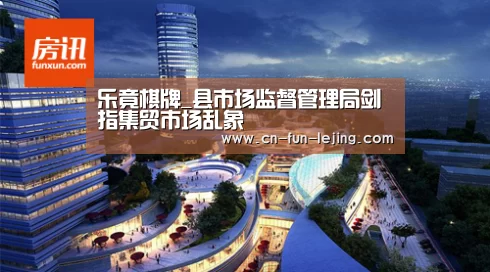 乐竟体育app