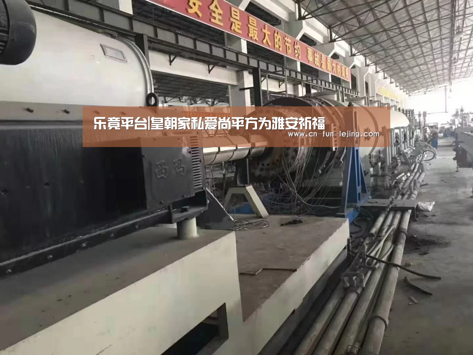 乐竟平台|皇朝家私爱尚平方为雅安祈福(图1) 乐竟棋牌