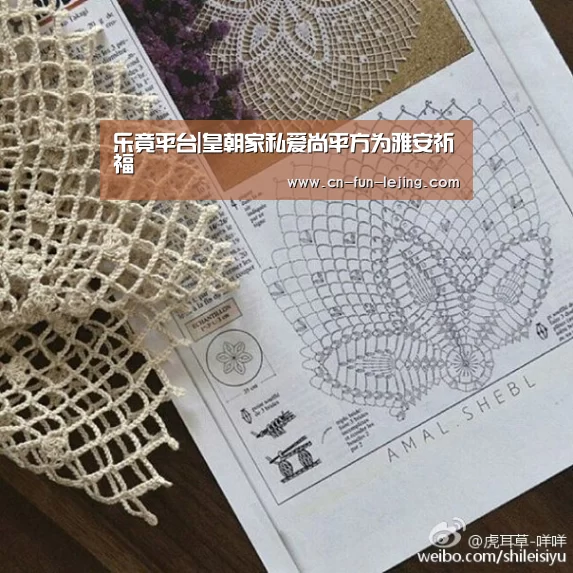 乐竟平台|皇朝家私爱尚平方为雅安祈福(图2) 乐竟平台