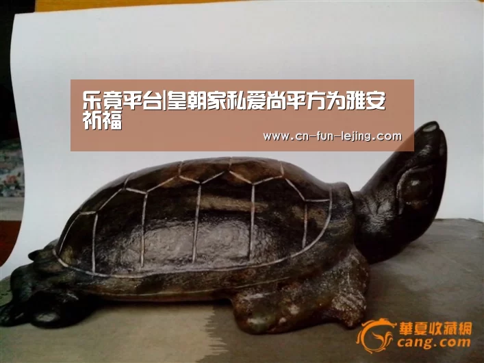 乐竟平台|皇朝家私爱尚平方为雅安祈福(图4) 乐竟官网