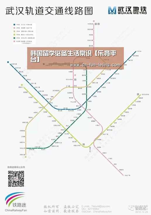 乐竟棋牌