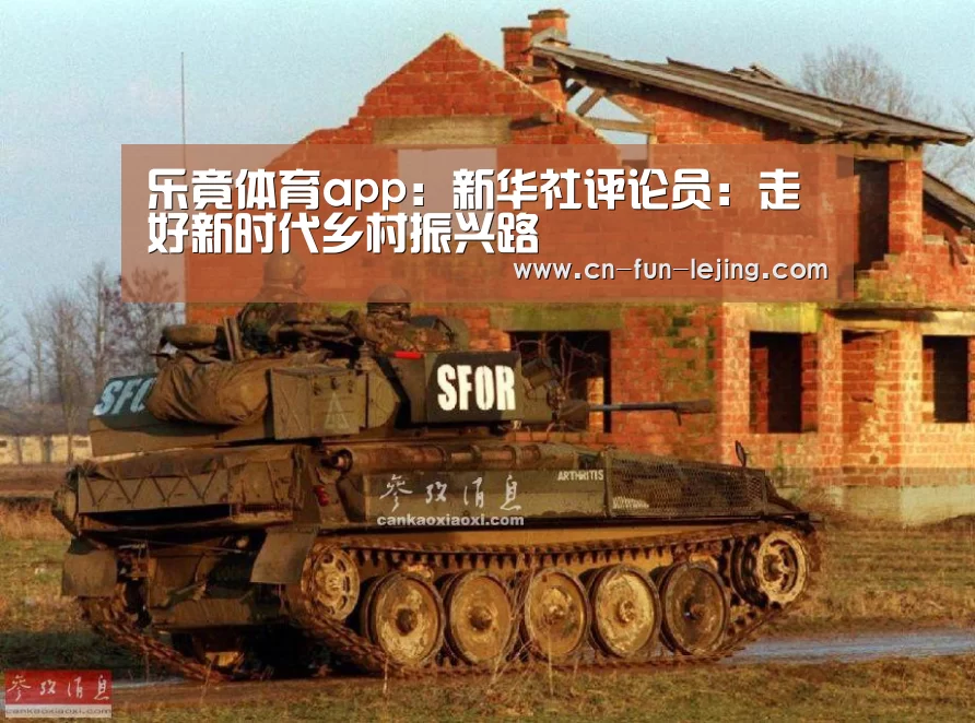 乐竟官网