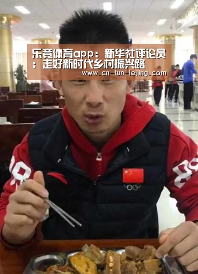 乐竟棋牌