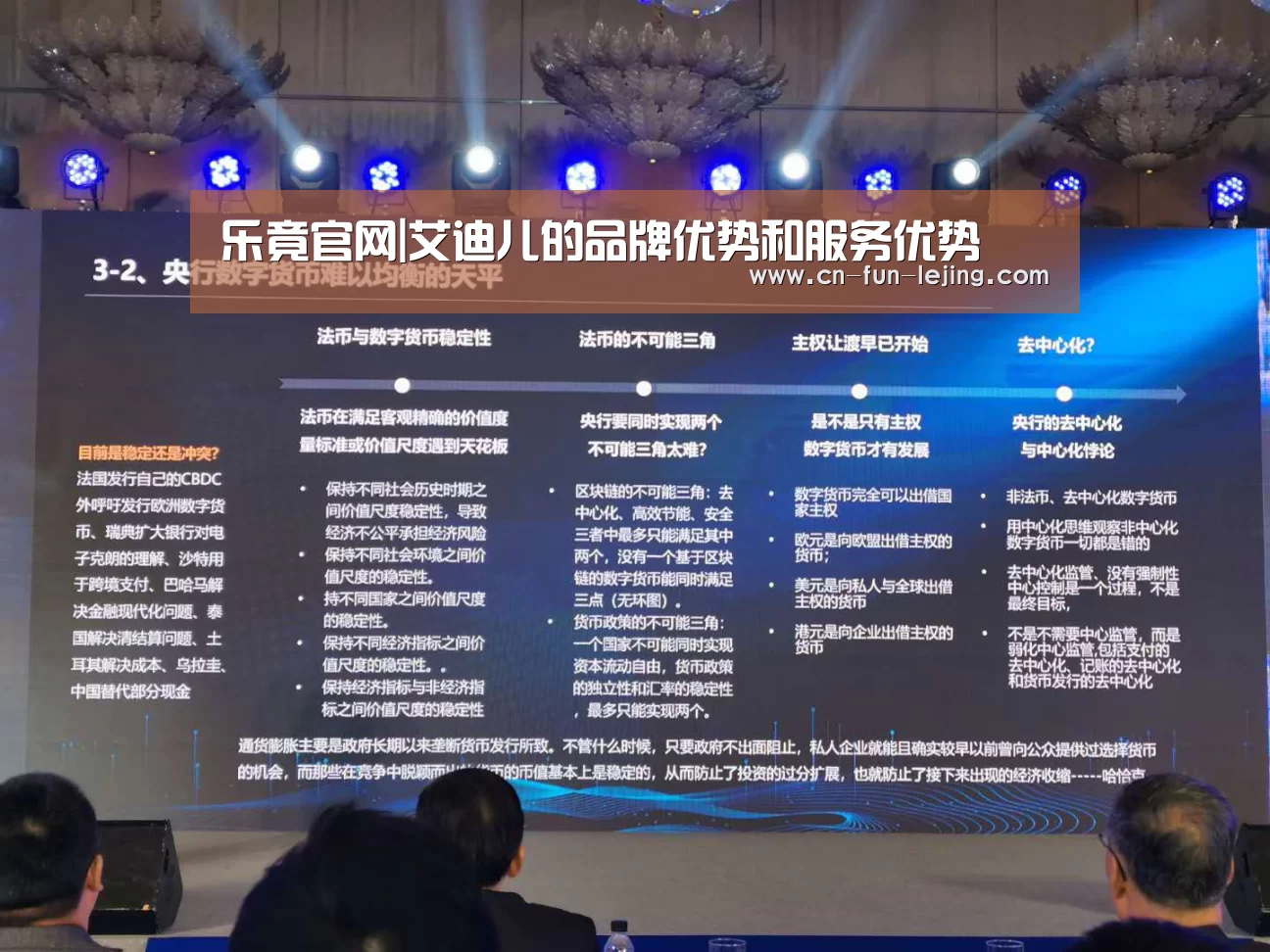 乐竟官网|艾迪儿的品牌优势和服务优势(图1) 乐竟体育app