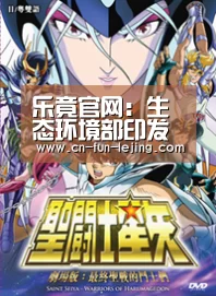 乐竟官网:生态环境部印发关于生态环境领域进一步深化“放管服”改革的指导意见(图2) 乐竟平台