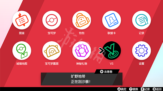 日语中格助词と的用法|乐竟官网(图1) 乐竟官网