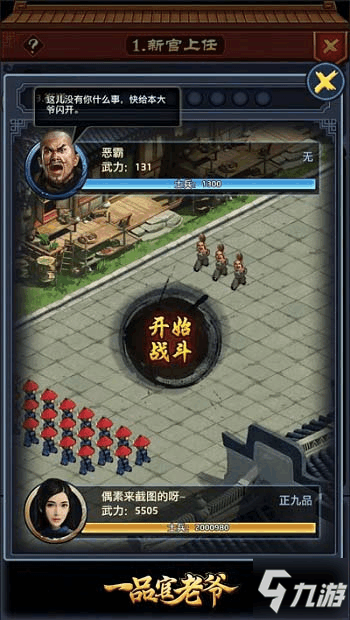 同博国际英语,正规成人英语培训机构-乐竟棋牌(图2) 乐竟体育app